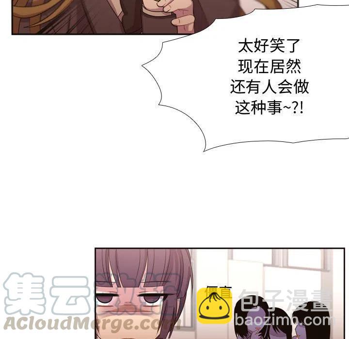 《需要纯情》7 第13页
