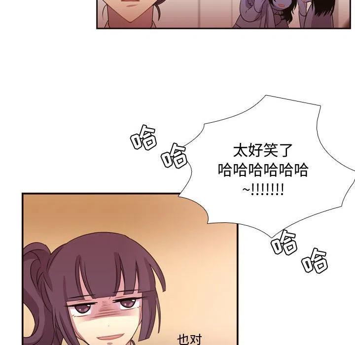 《需要纯情》7 第14页