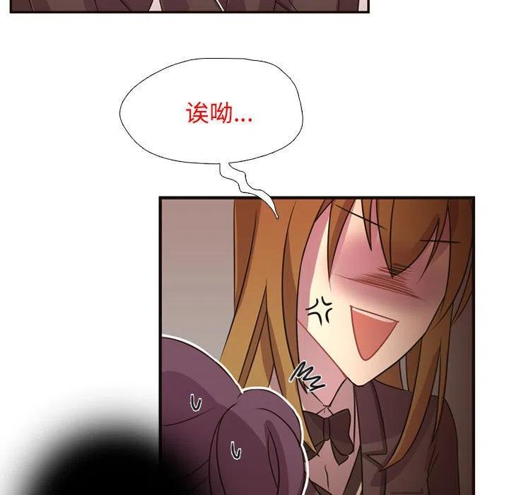 《需要纯情》7 第17页