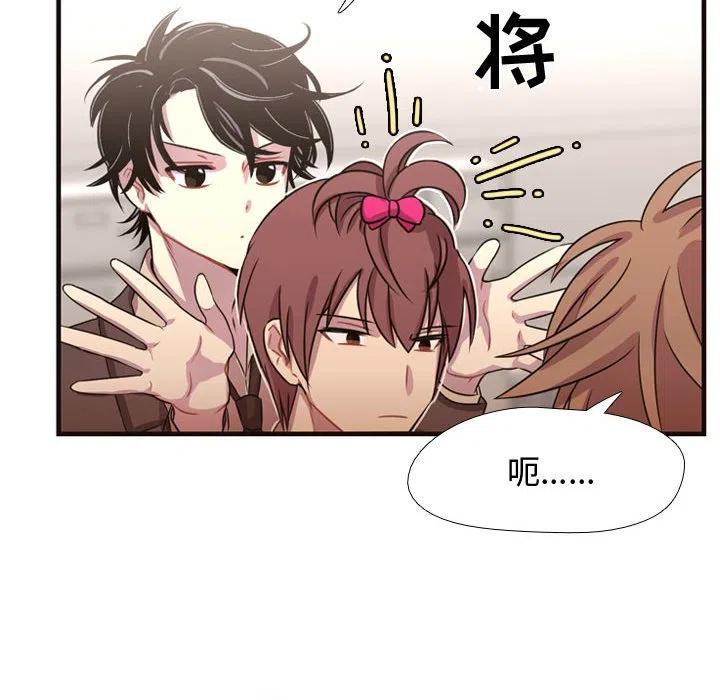 《需要纯情》7 第32页