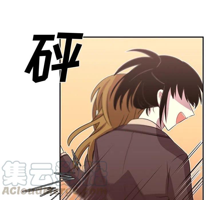 《需要纯情》7 第46页