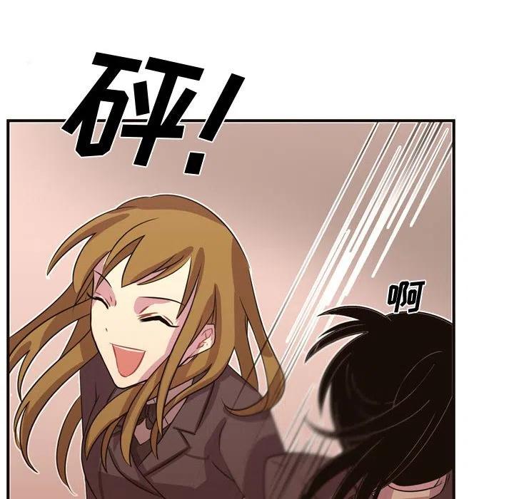 《需要纯情》7 第50页