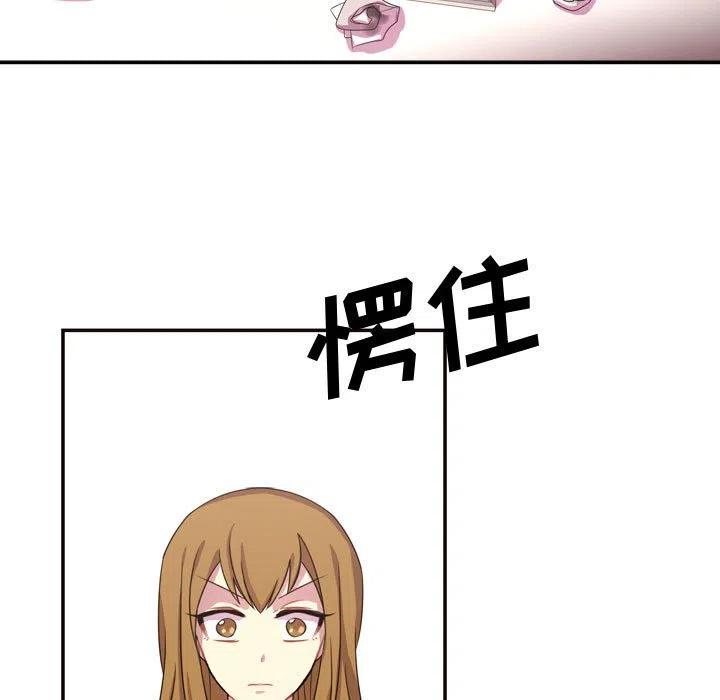 《需要纯情》7 第5页