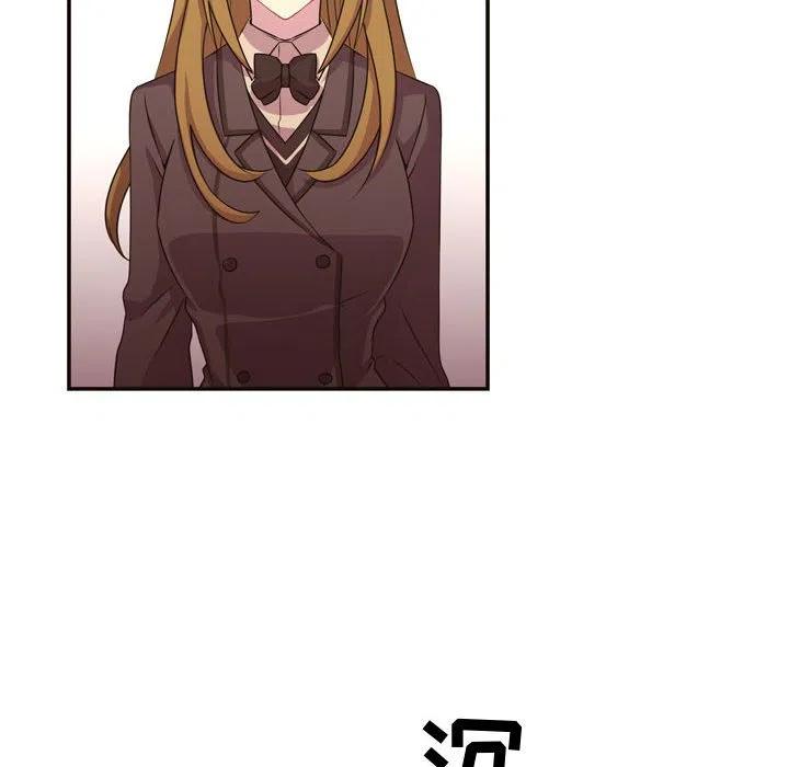 《需要纯情》7 第6页
