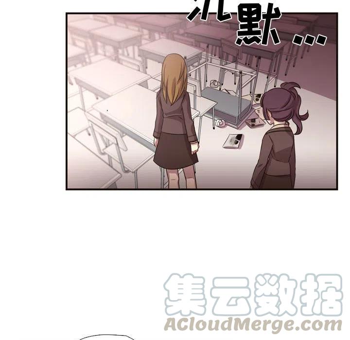 《需要纯情》7 第7页