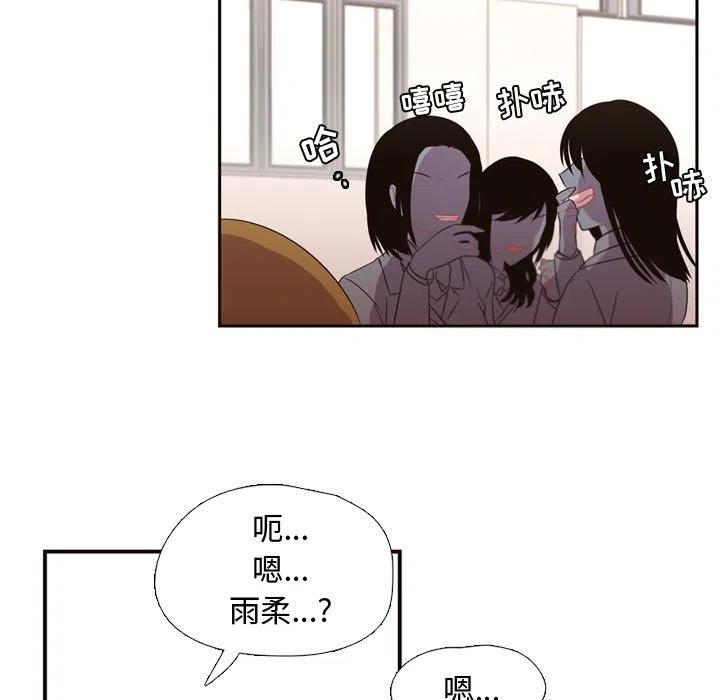 《需要纯情》7 第9页