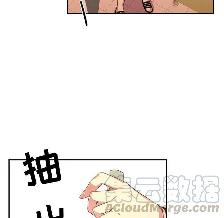 《需要纯情》8 第10页