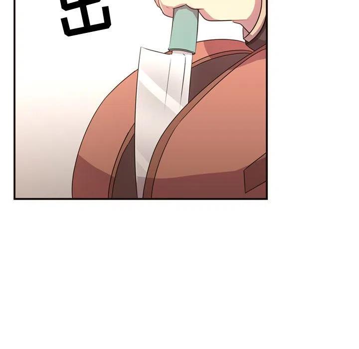 《需要纯情》8 第11页