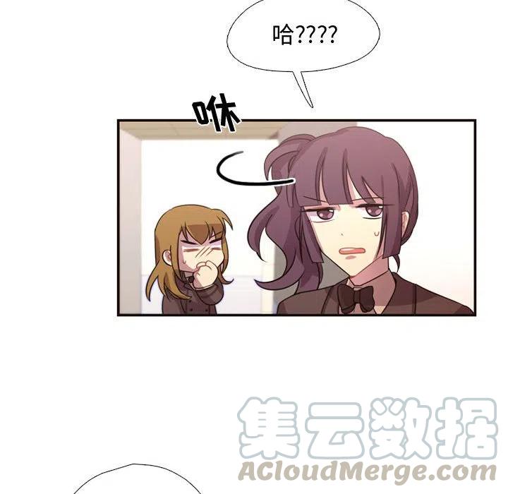 《需要纯情》8 第43页