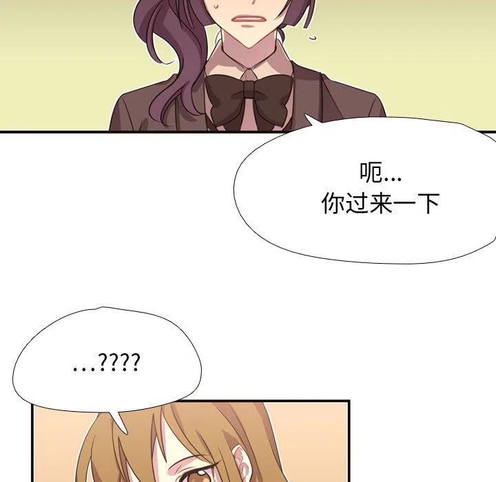 《需要纯情》8 第5页