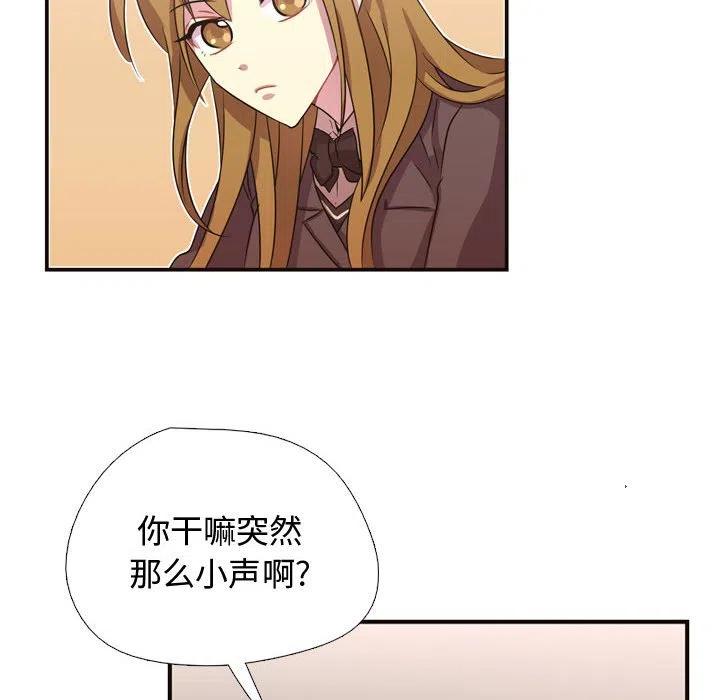 《需要纯情》8 第6页