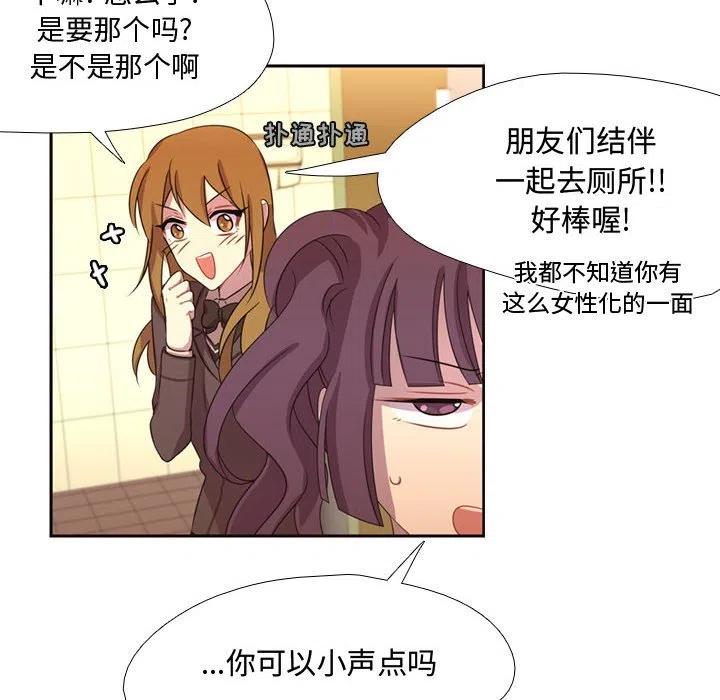 《需要纯情》8 第8页