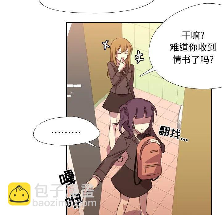 《需要纯情》8 第9页