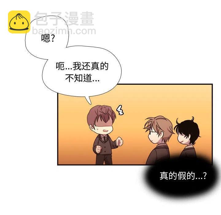 《需要纯情》10 第12页