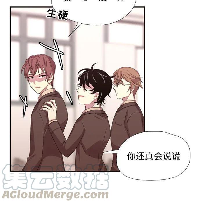 《需要纯情》10 第16页