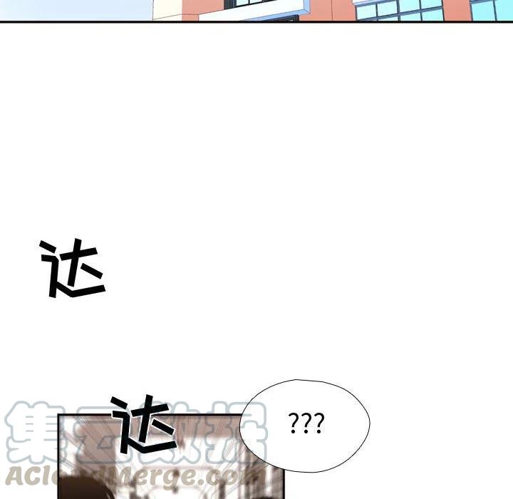 《需要纯情》10 第19页