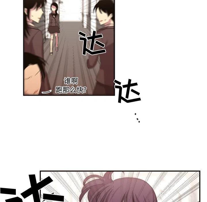 《需要纯情》10 第20页