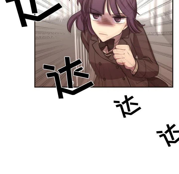 《需要纯情》10 第21页