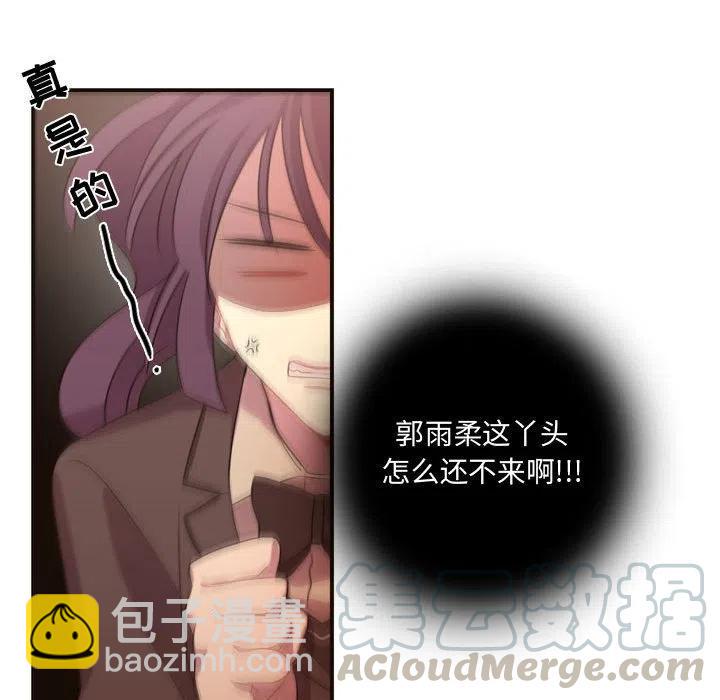 《需要纯情》10 第22页