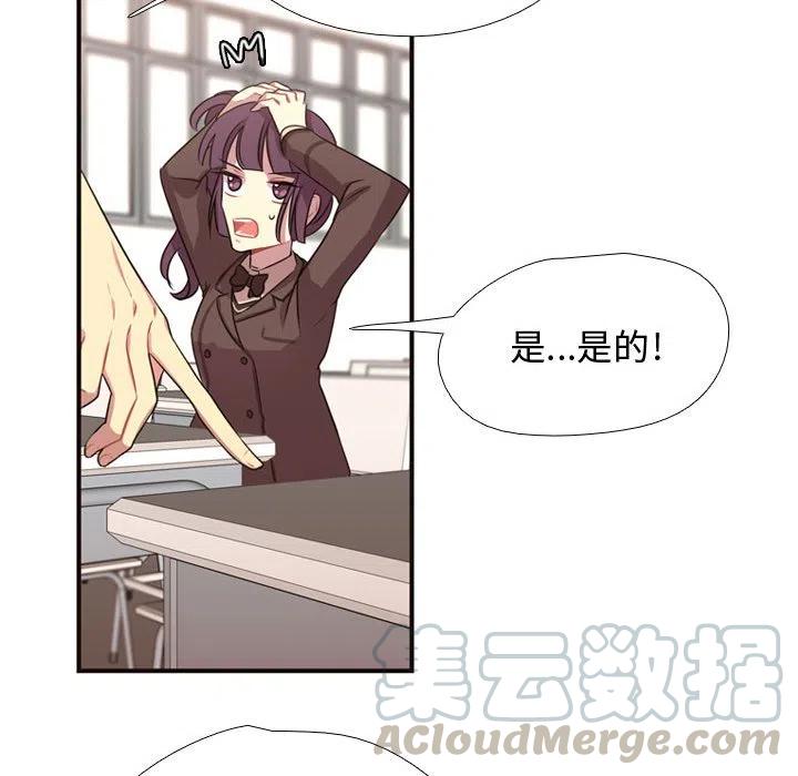 《需要纯情》10 第25页