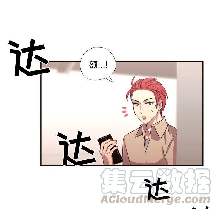 《需要纯情》10 第37页
