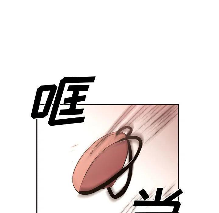 《需要纯情》10 第39页