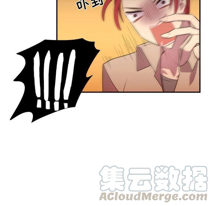 《需要纯情》10 第46页