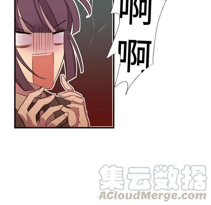 《需要纯情》10 第49页
