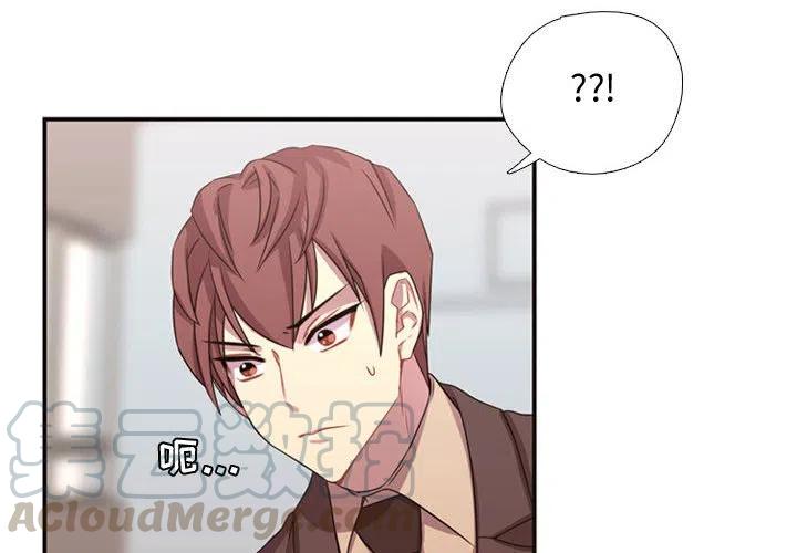 《需要纯情》10 第4页