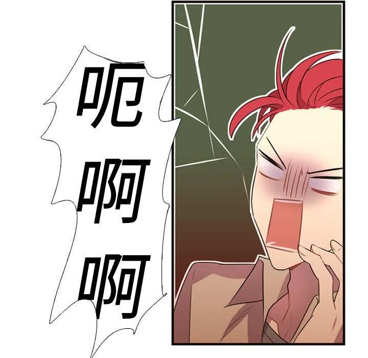 《需要纯情》10 第50页