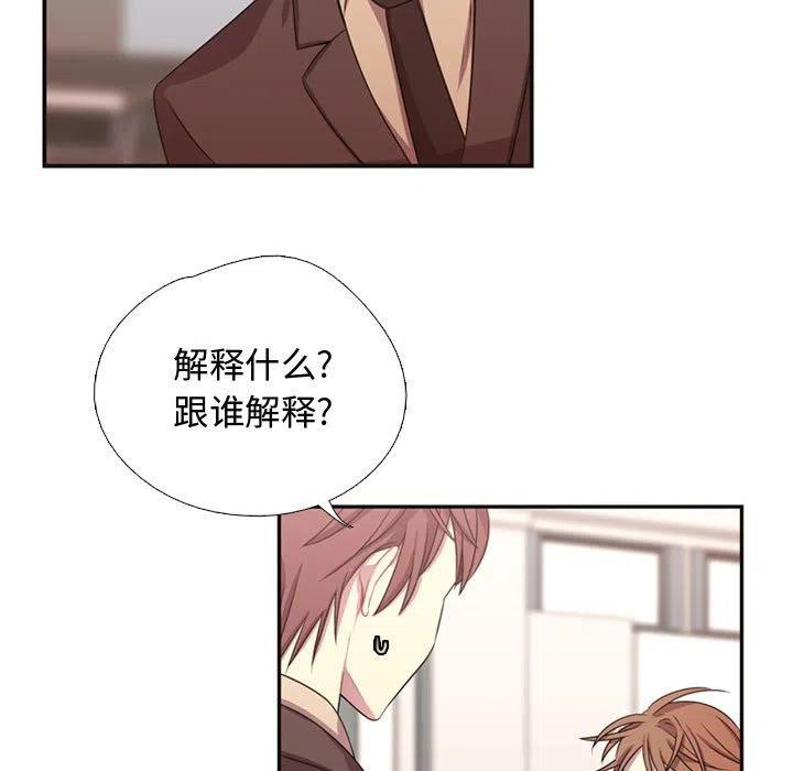 《需要纯情》10 第5页