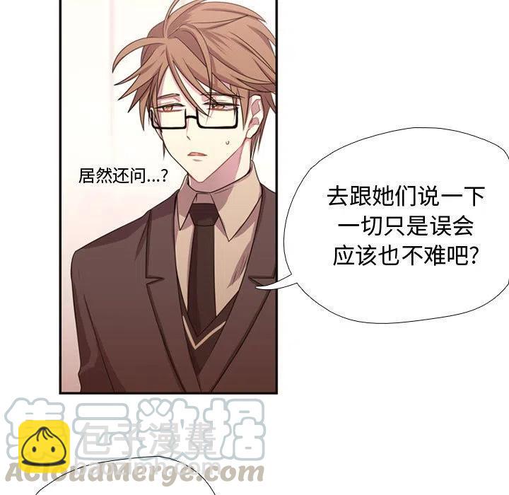 《需要纯情》10 第7页