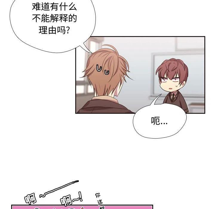 《需要纯情》10 第8页