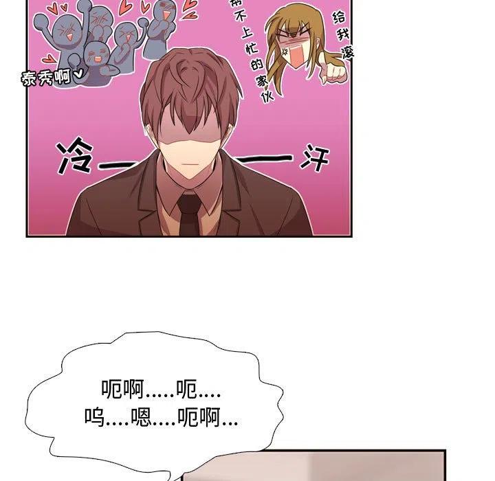 《需要纯情》10 第9页