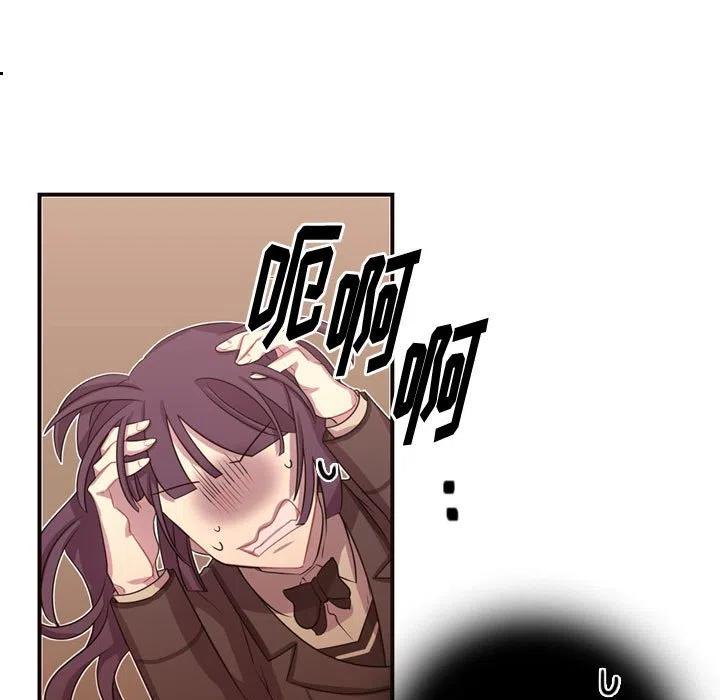 《需要纯情》11 第12页