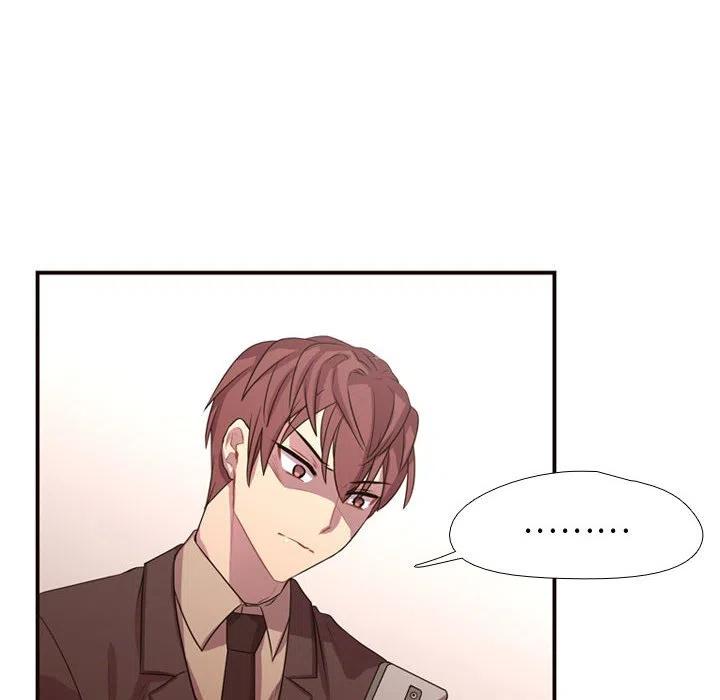 《需要纯情》11 第15页