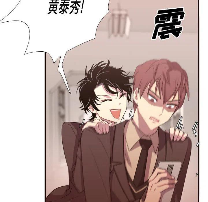 《需要纯情》11 第21页