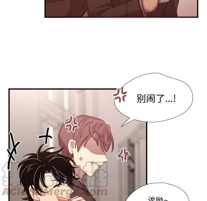 《需要纯情》11 第22页