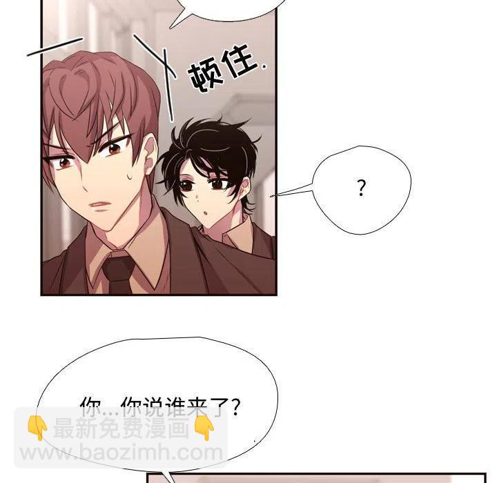 《需要纯情》11 第27页