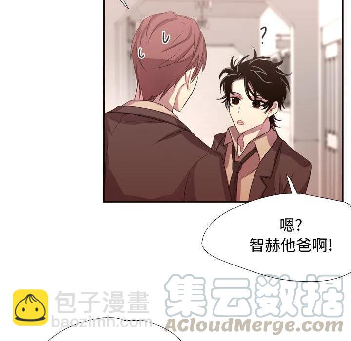 《需要纯情》11 第28页