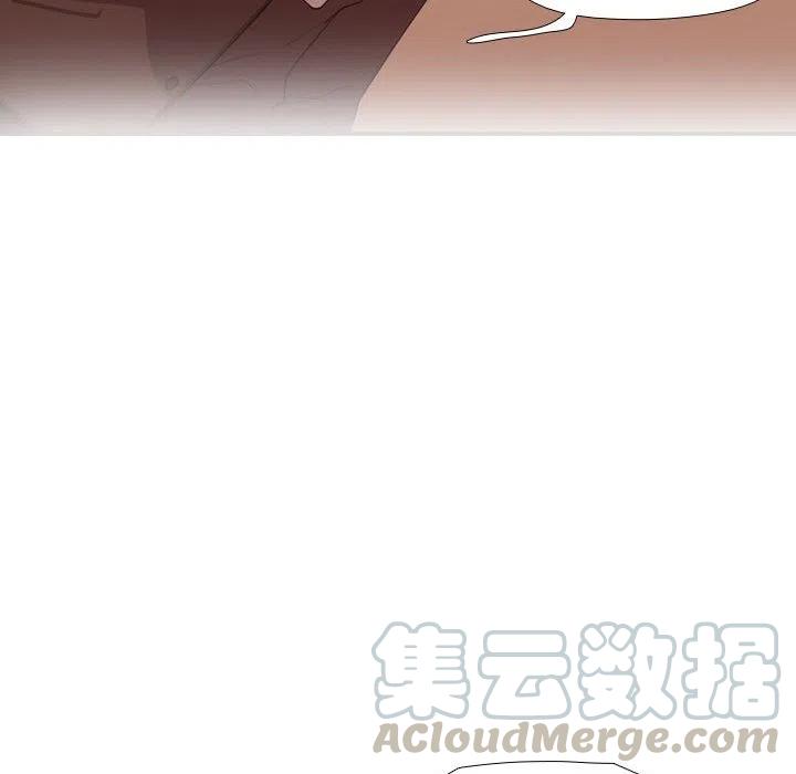 《需要纯情》11 第31页