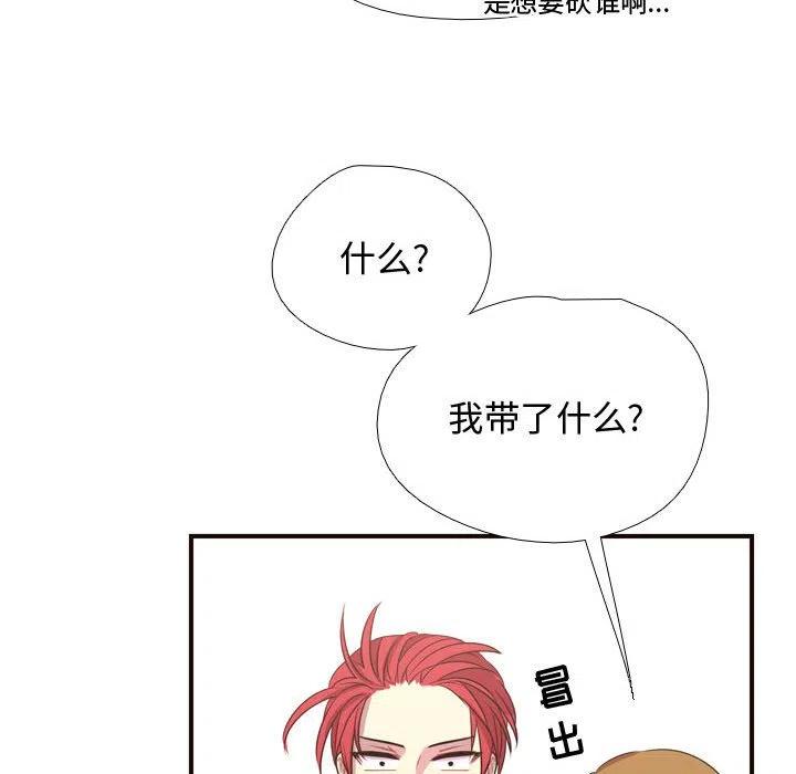 《需要纯情》11 第38页