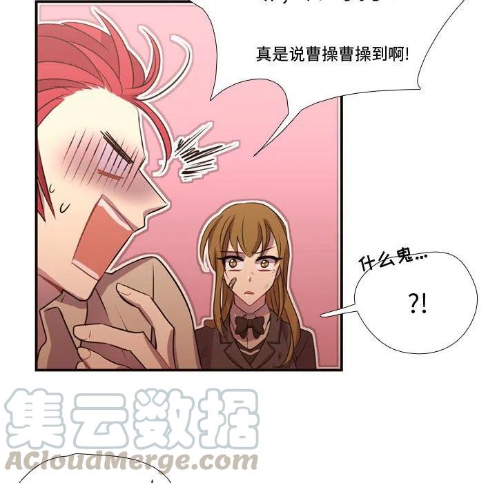 《需要纯情》11 第40页