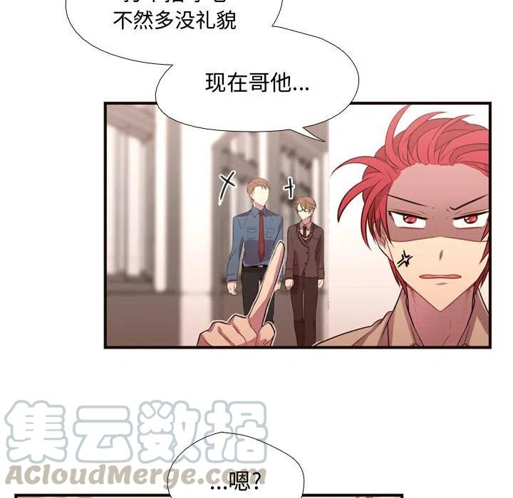 《需要纯情》11 第46页