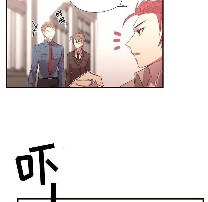 《需要纯情》11 第47页