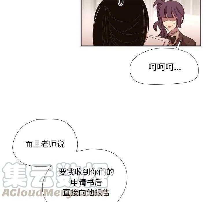 《需要纯情》11 第7页