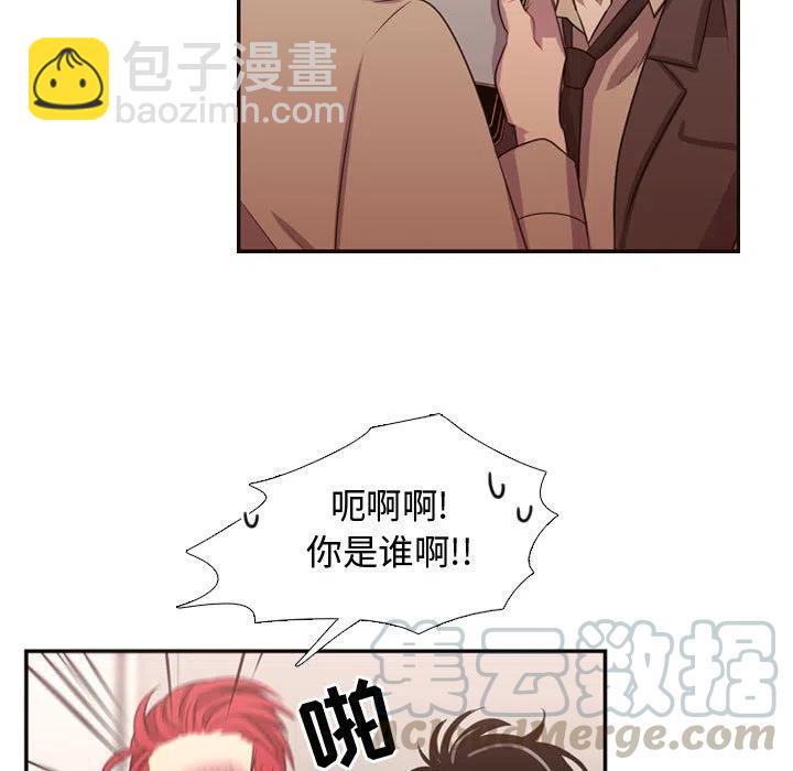 《需要纯情》12 第10页