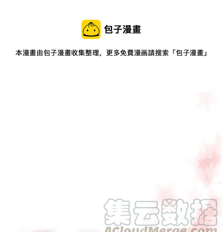 《需要纯情》12 第1页