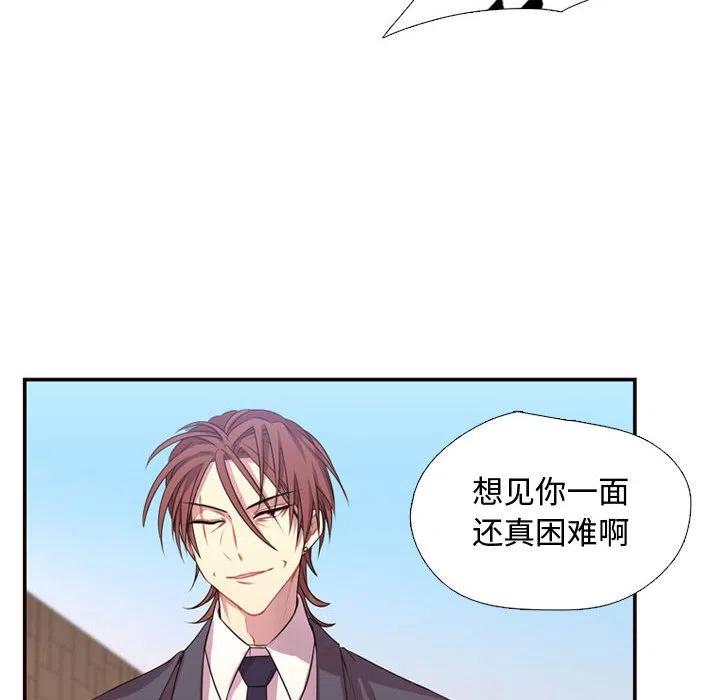 《需要纯情》12 第30页