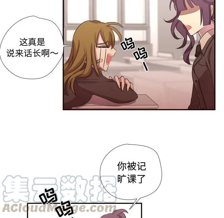 《需要纯情》12 第46页